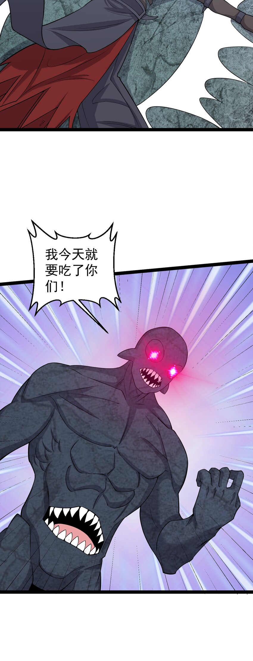 第126话 终结邪祟-第130话