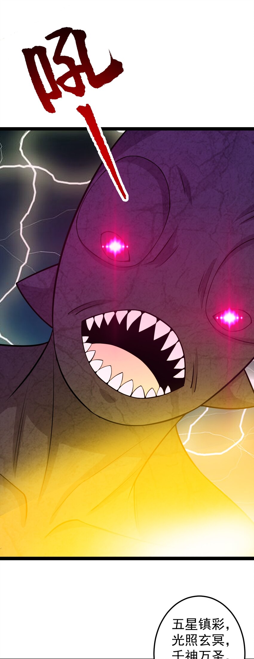 第126话 终结邪祟-第130话