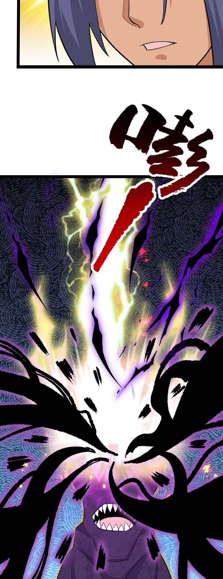 第126话 终结邪祟-第130话