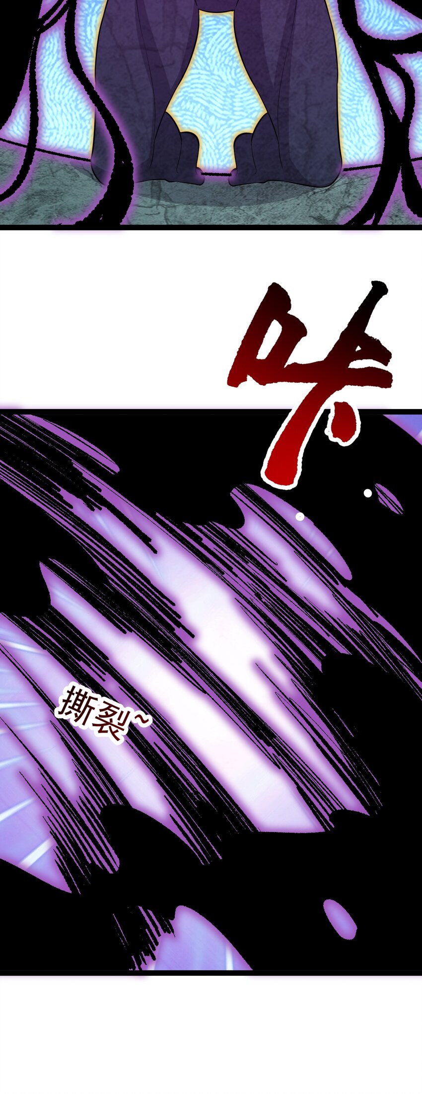 第126话 终结邪祟-第130话