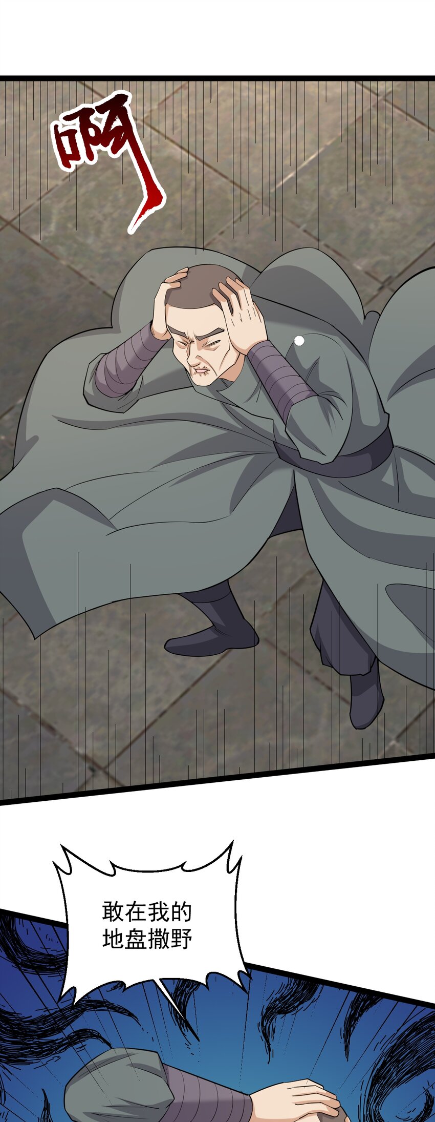 第128话 庙中大凶！-第132话