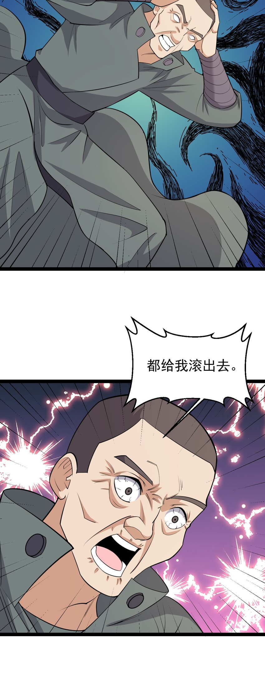 第128话 庙中大凶！-第132话