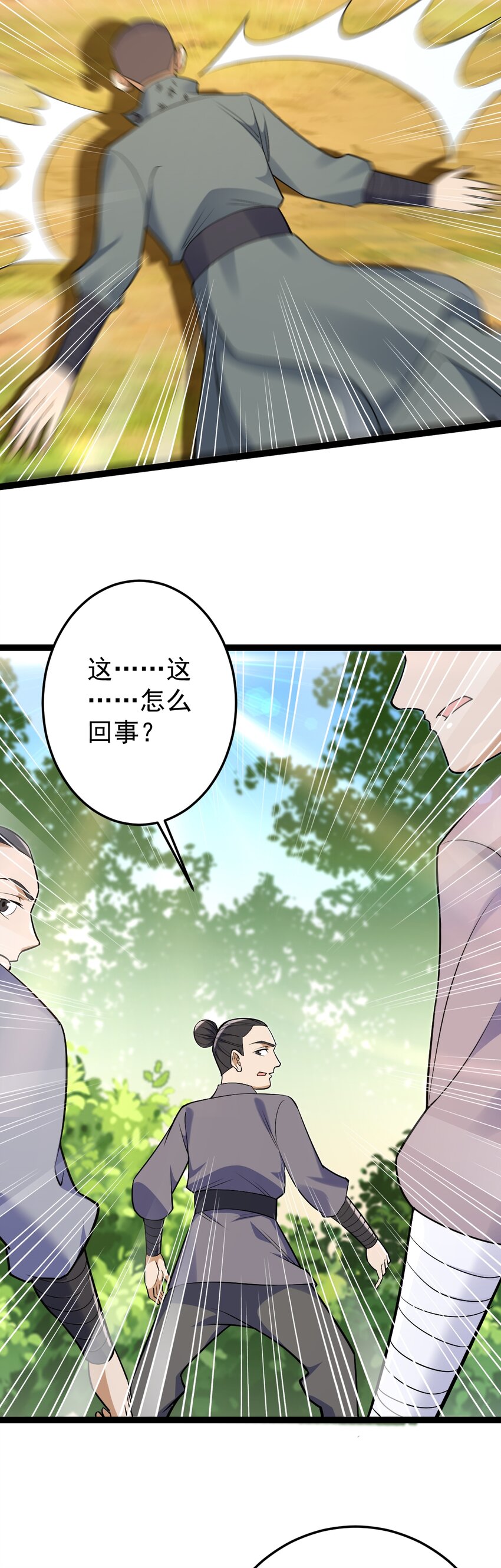 第128话 庙中大凶！-第132话