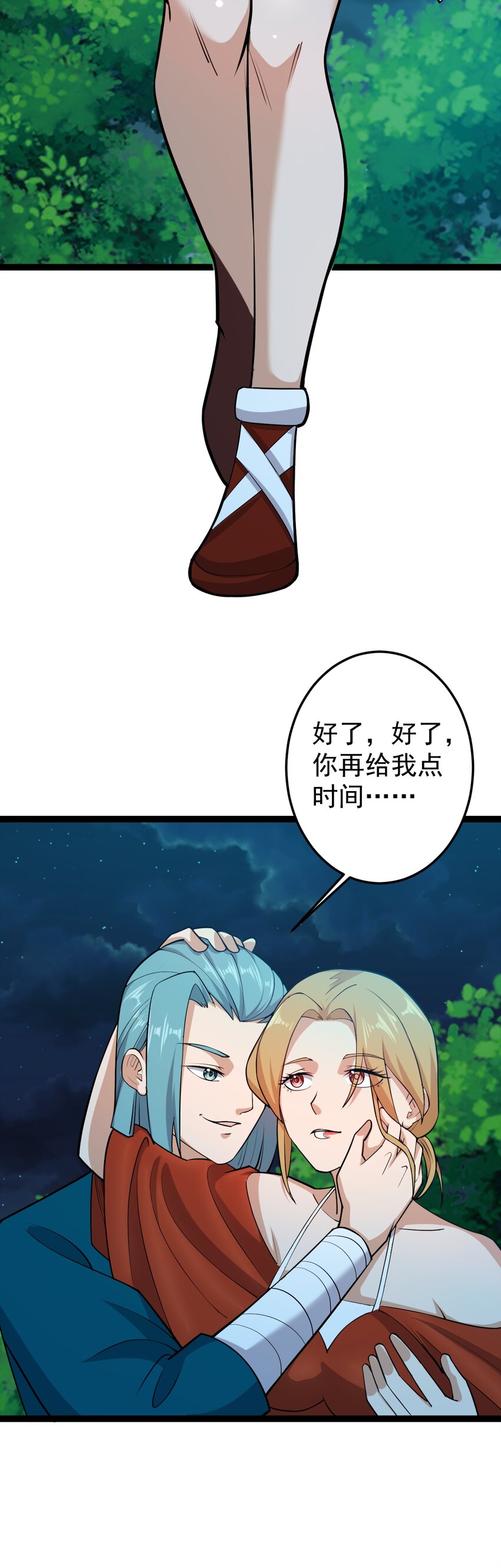 第128话 庙中大凶！-第132话