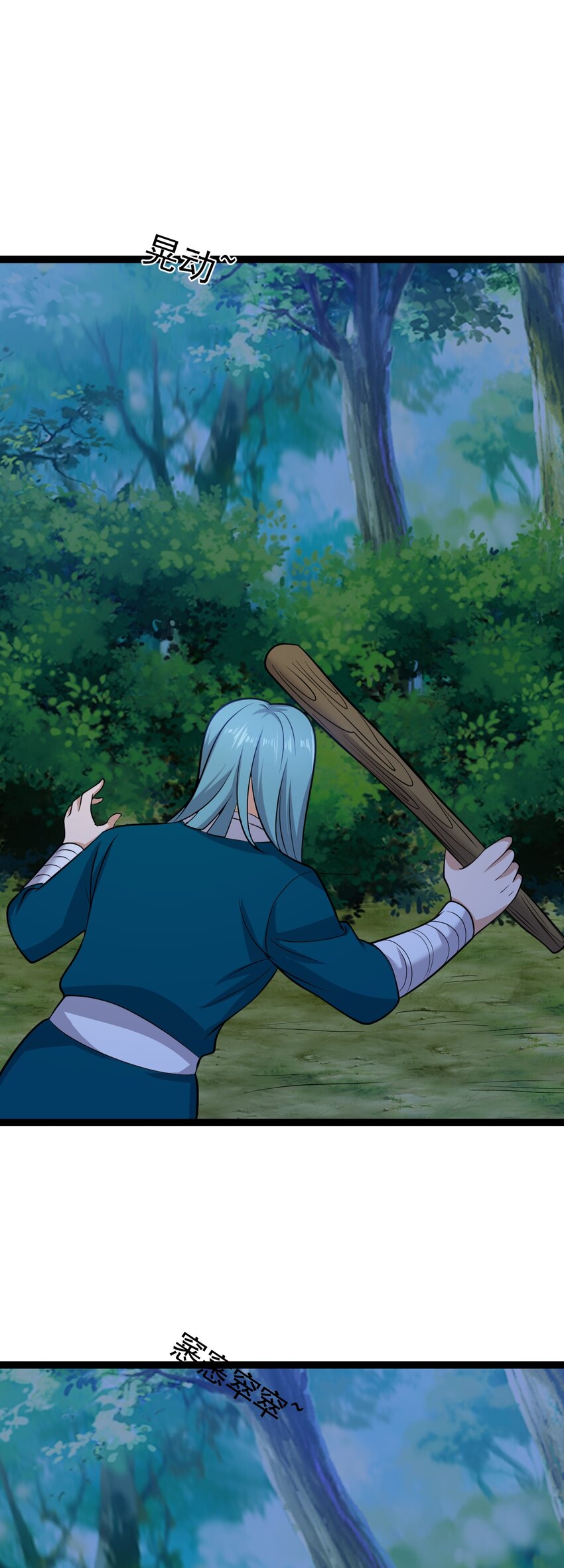 第128话 庙中大凶！-第132话