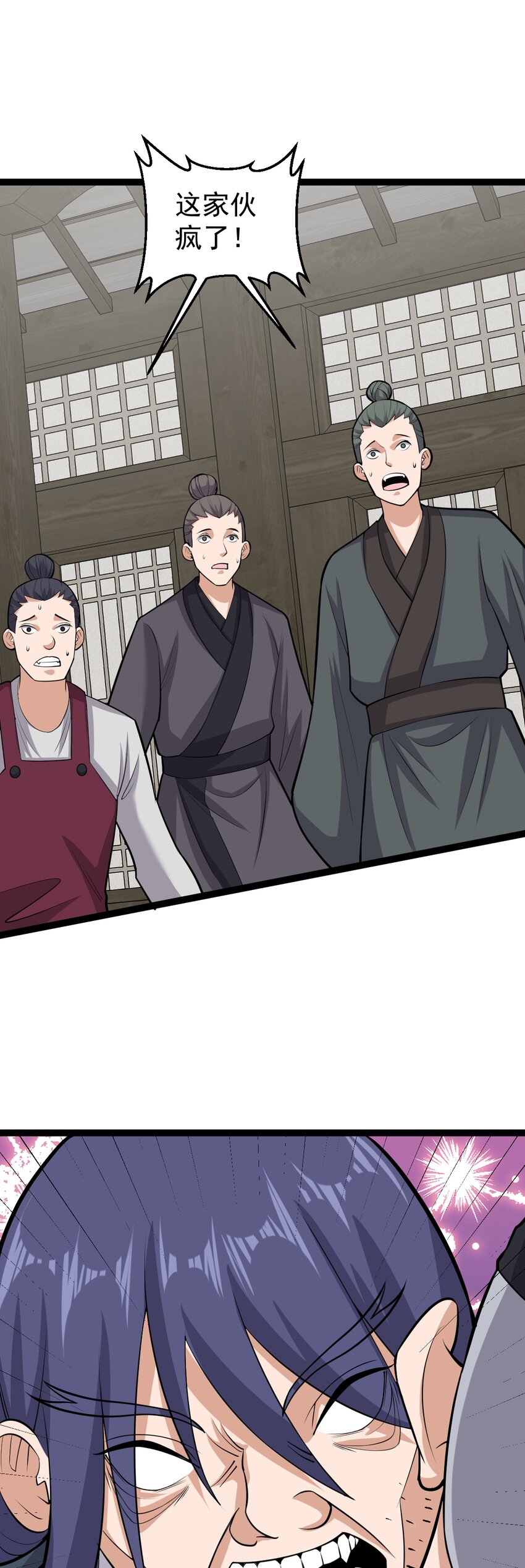 第130话 妖孽休走！-第134话