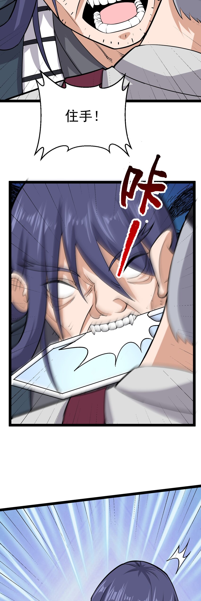 第130话 妖孽休走！-第134话