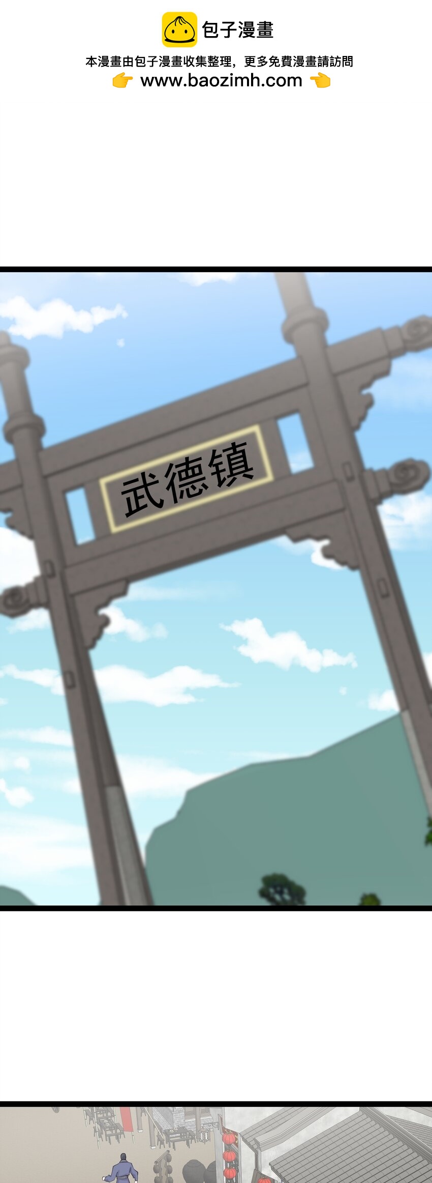 第130话 妖孽休走！-第134话