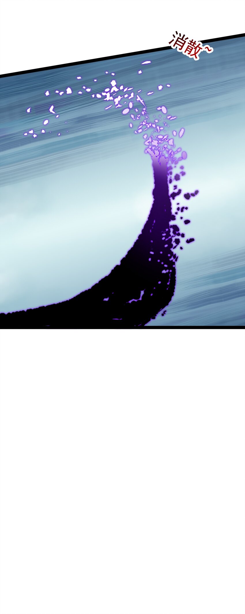 第130话 妖孽休走！-第134话