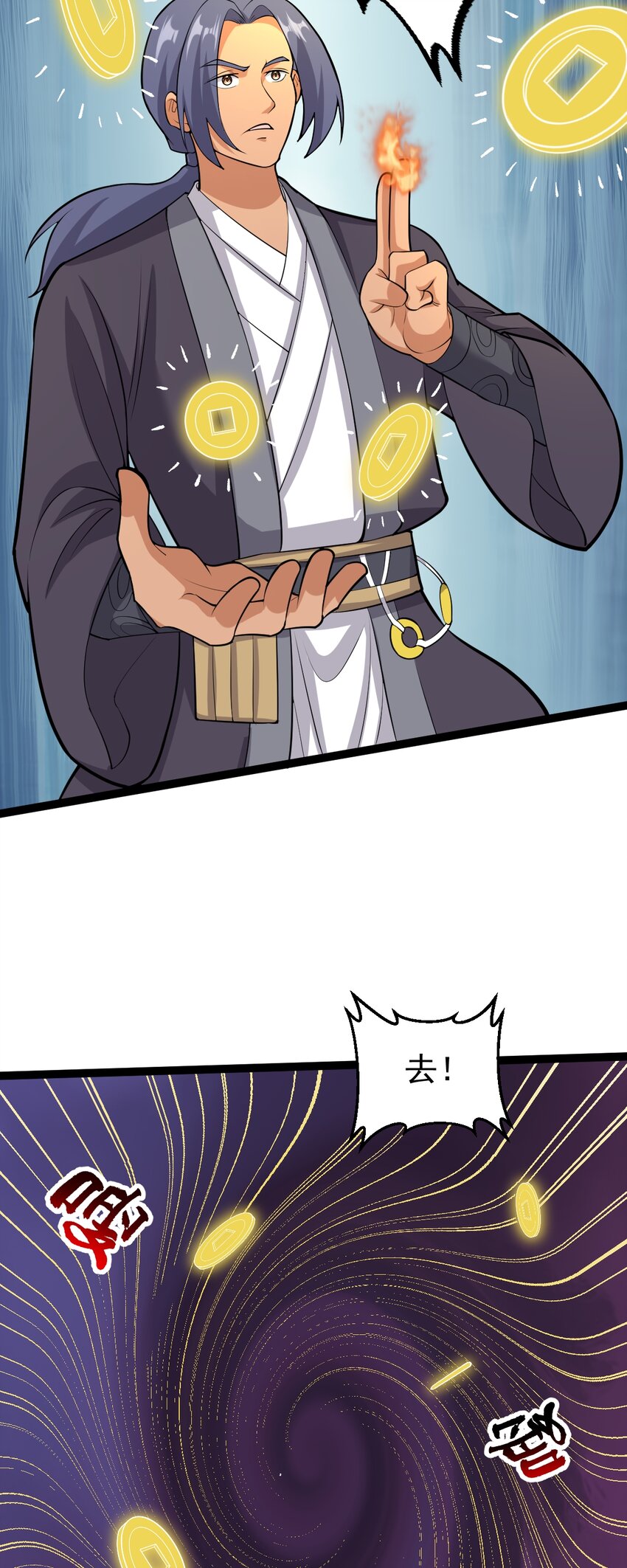 第130话 妖孽休走！-第134话