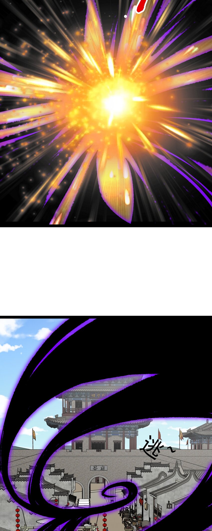 第130话 妖孽休走！-第134话