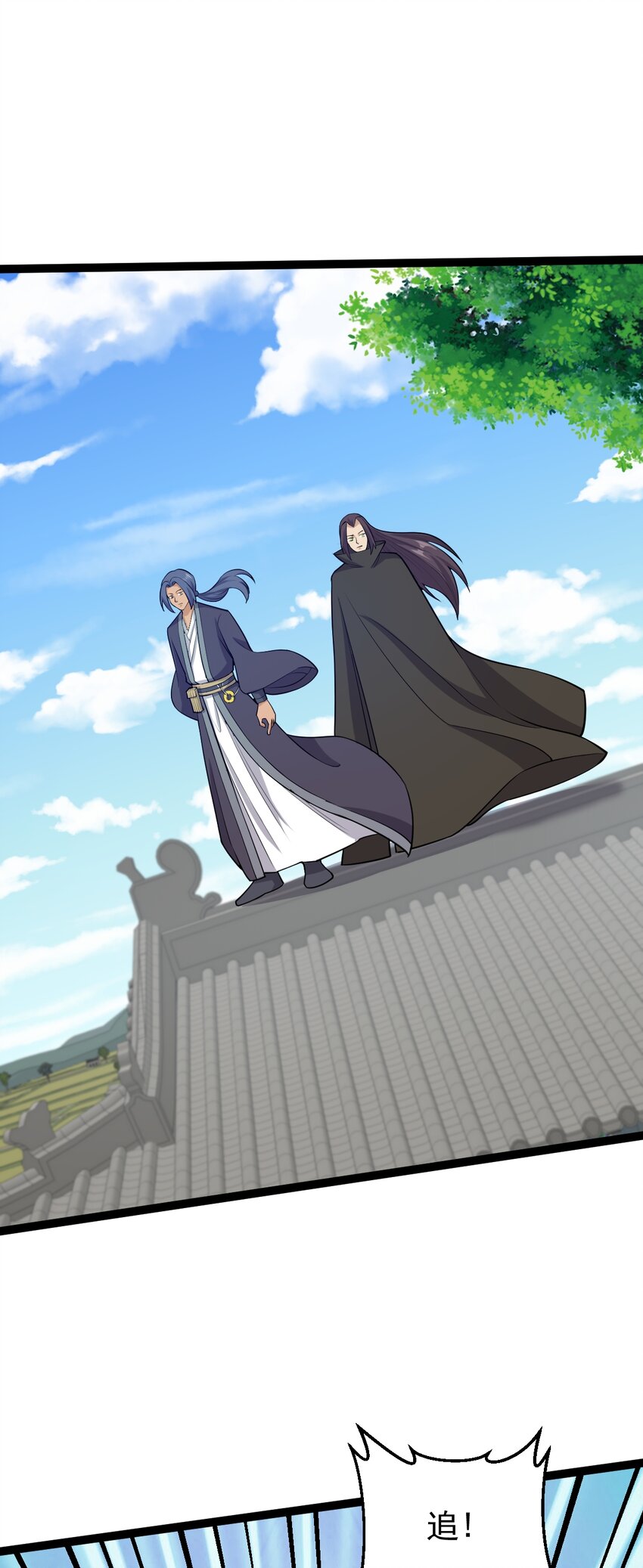 第130话 妖孽休走！-第134话