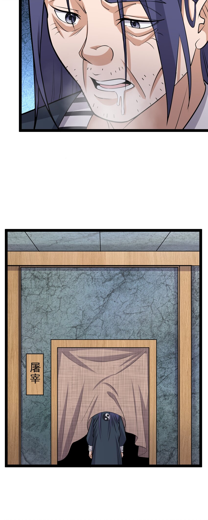 第130话 妖孽休走！-第134话