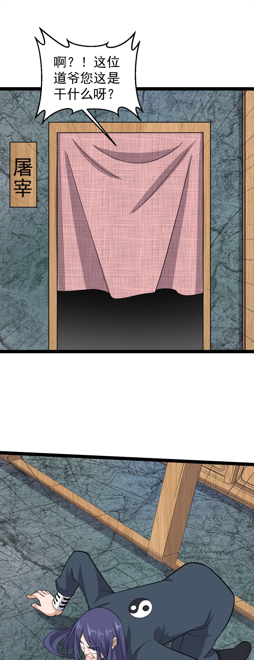 第130话 妖孽休走！-第134话