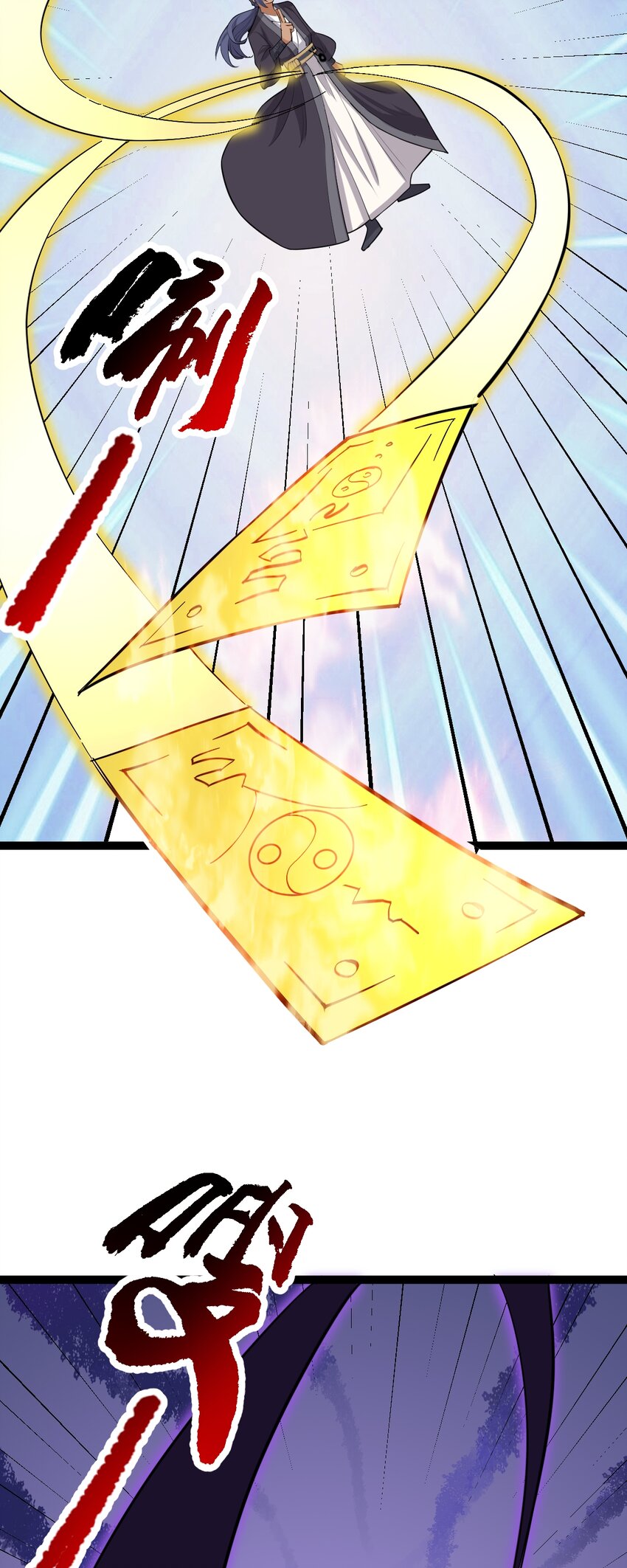 第132话 邪祟真身出手-第136话