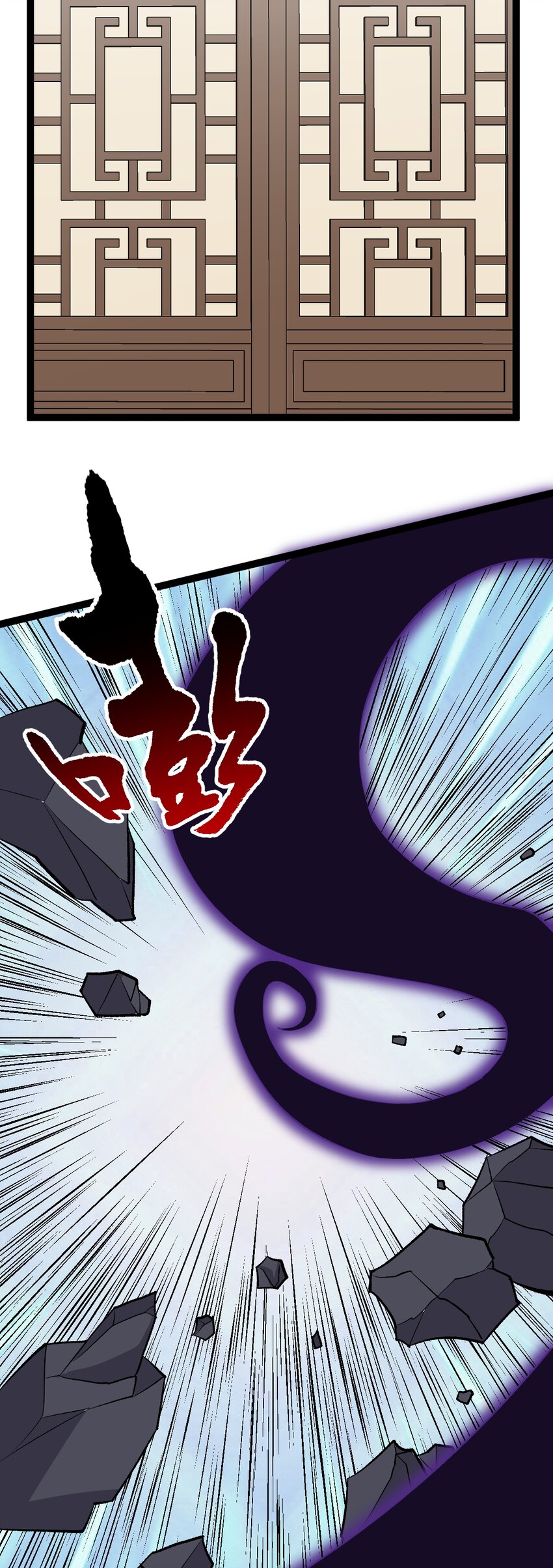 第132话 邪祟真身出手-第136话