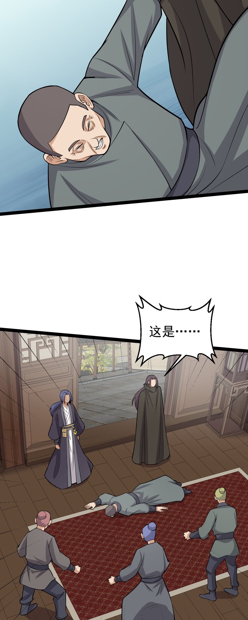 第132话 邪祟真身出手-第136话