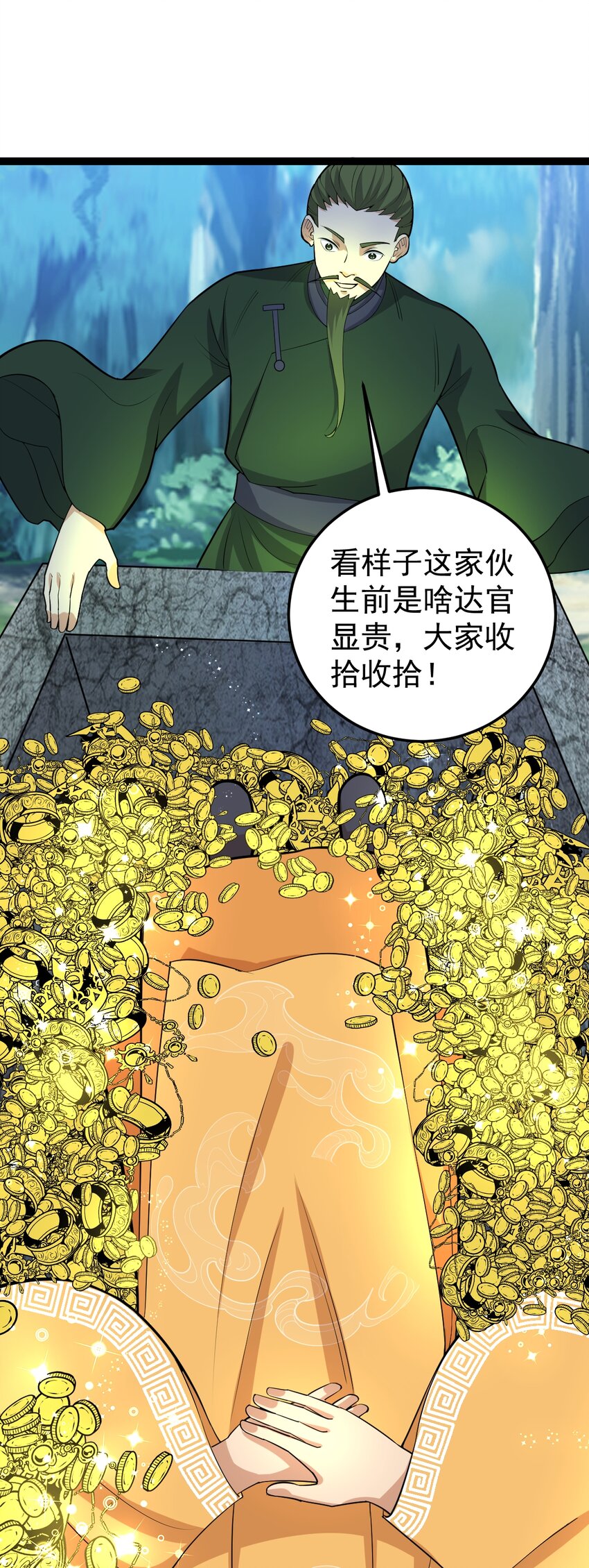 第134话 他在隐瞒什么？！-第138话