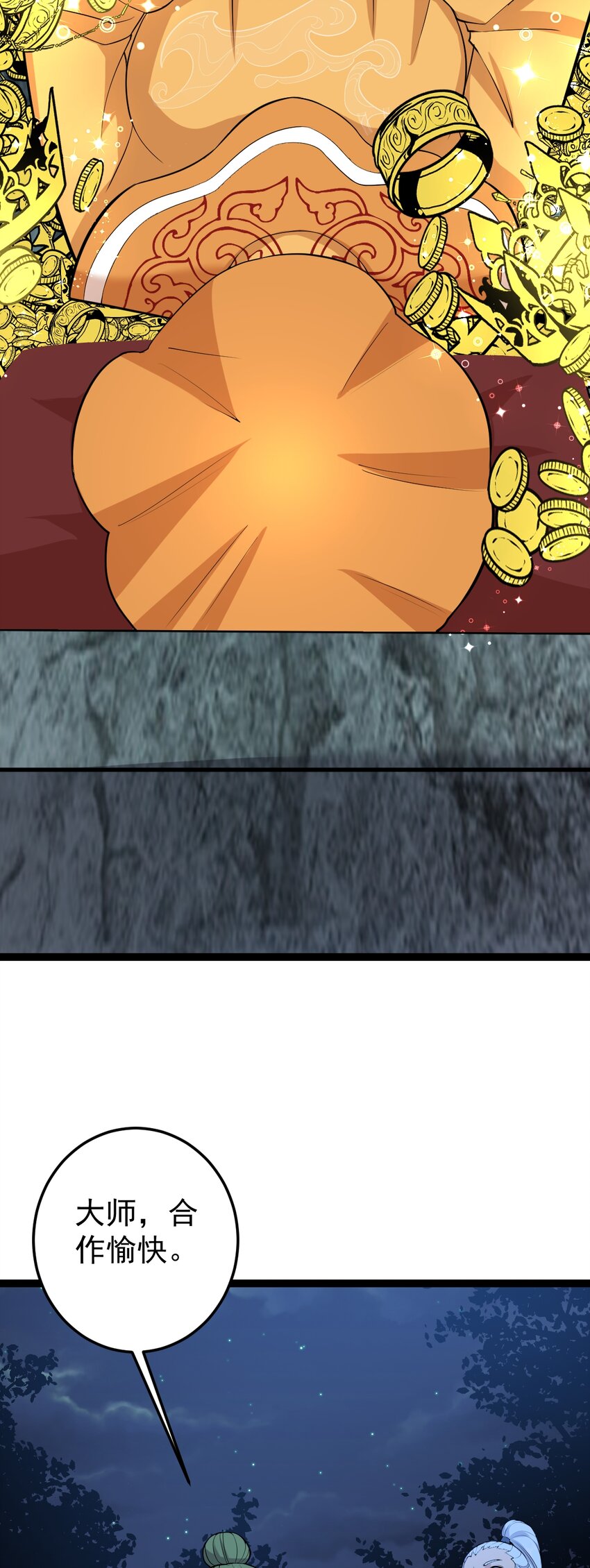 第134话 他在隐瞒什么？！-第138话