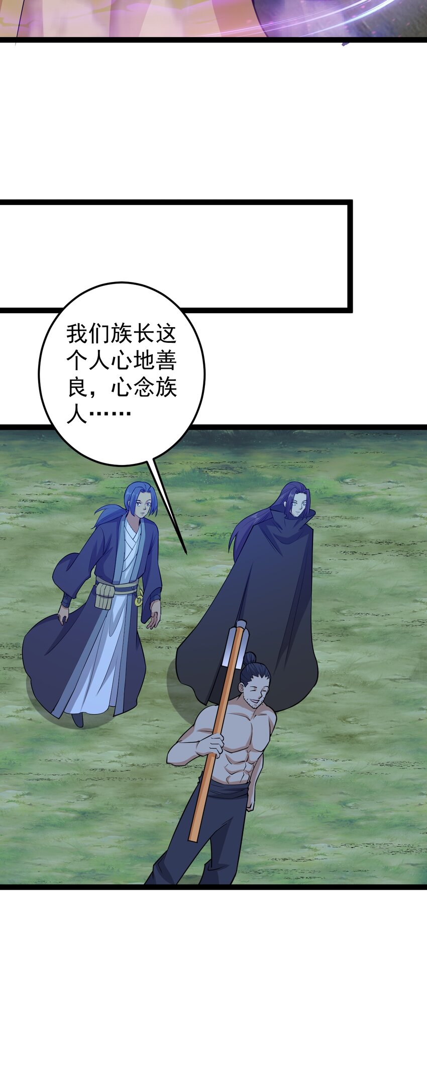 第134话 他在隐瞒什么？！-第138话