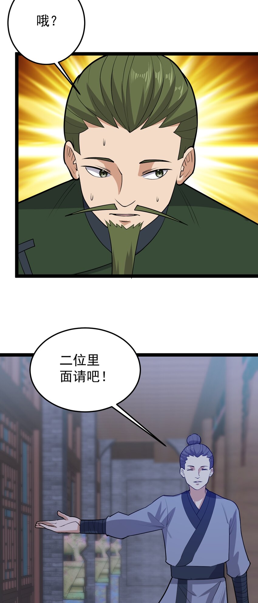 第134话 他在隐瞒什么？！-第138话