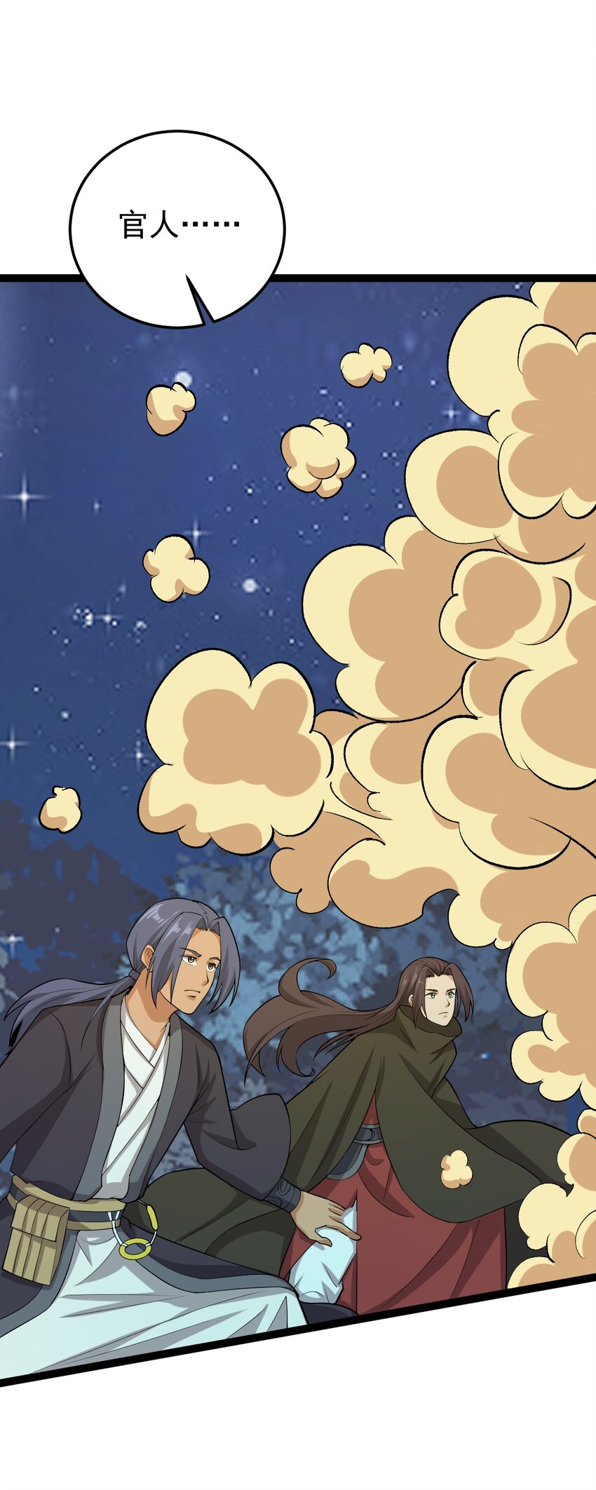 第136话 古墓狐影-第140话