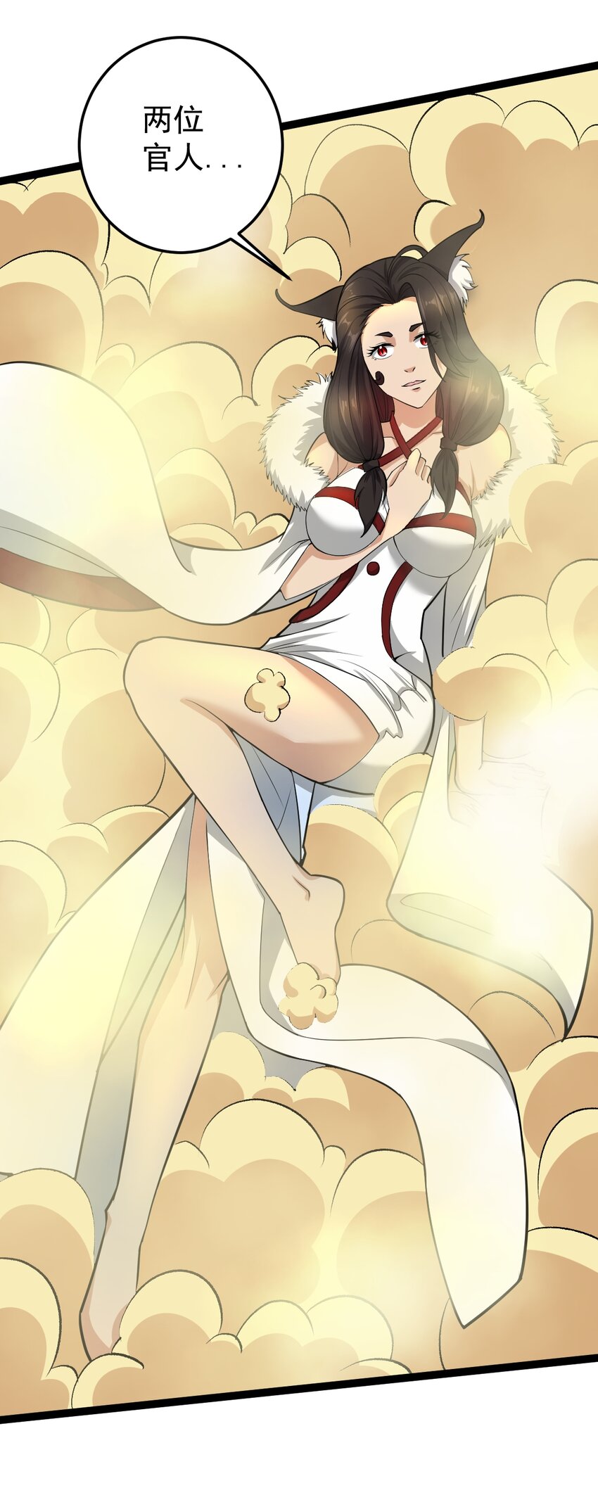 第136话 古墓狐影-第140话