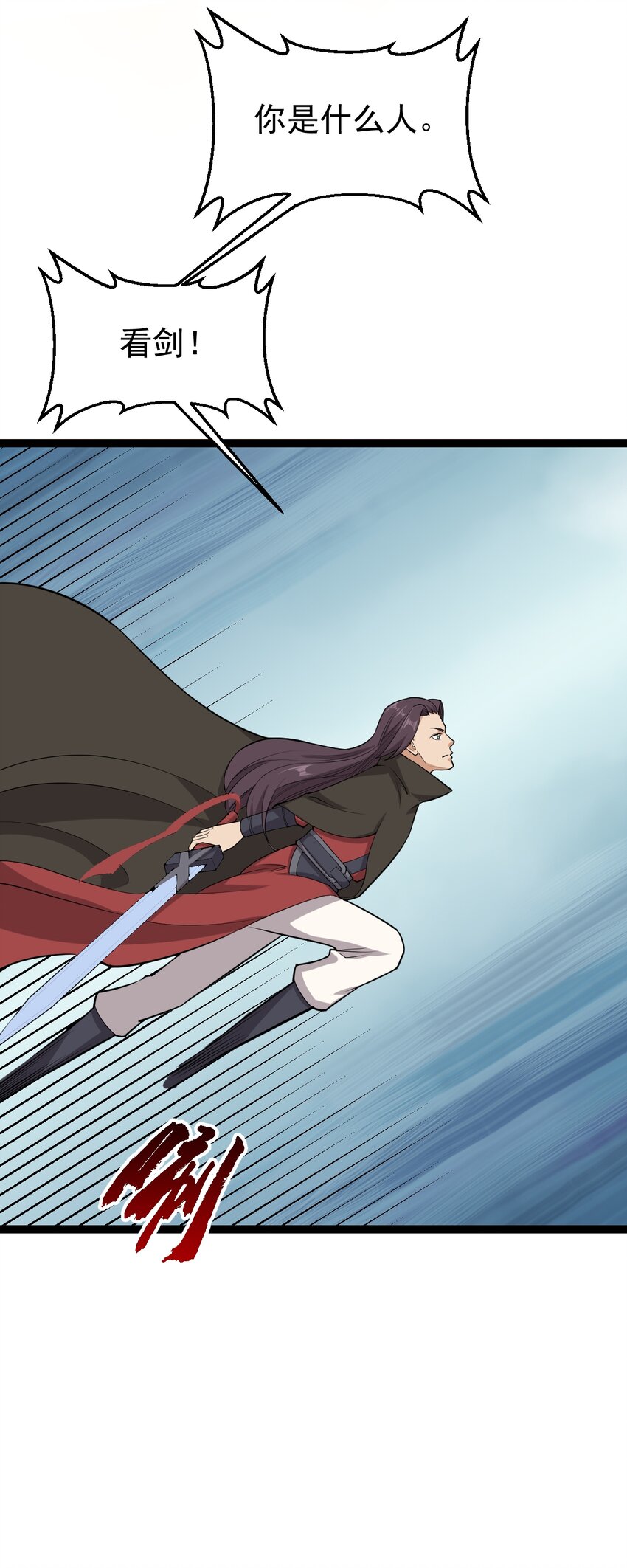 第136话 古墓狐影-第140话