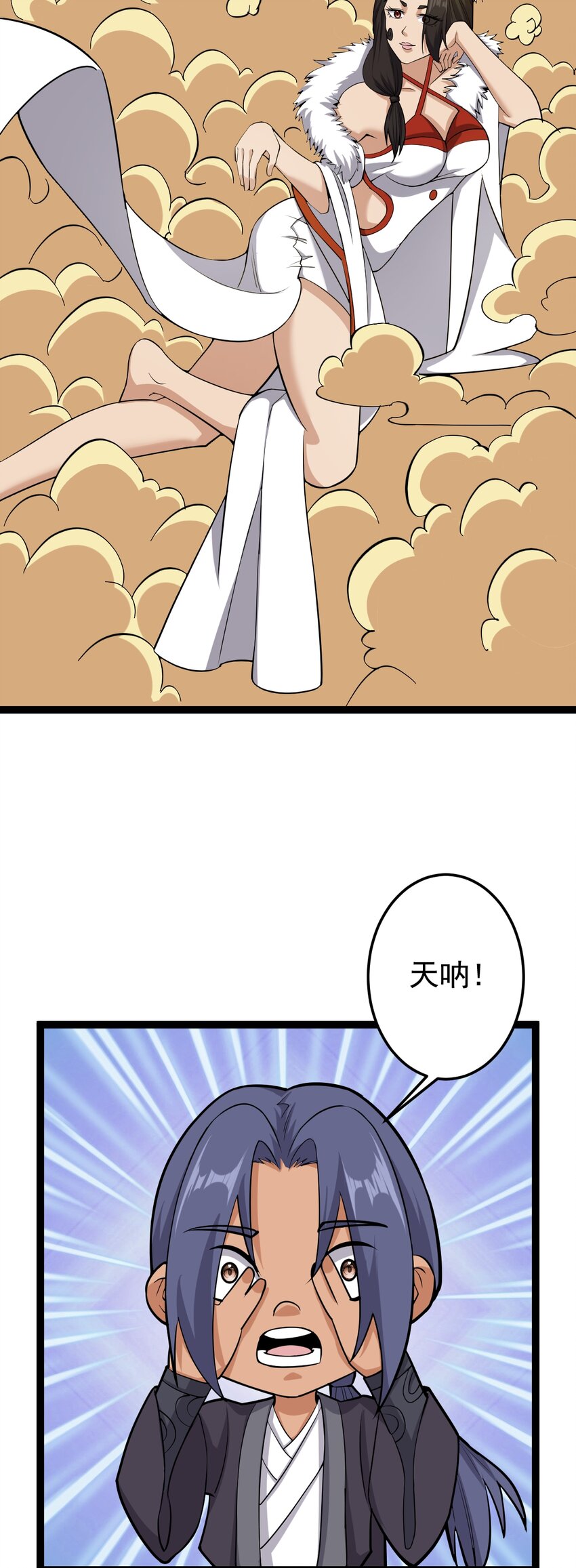 第136话 古墓狐影-第140话