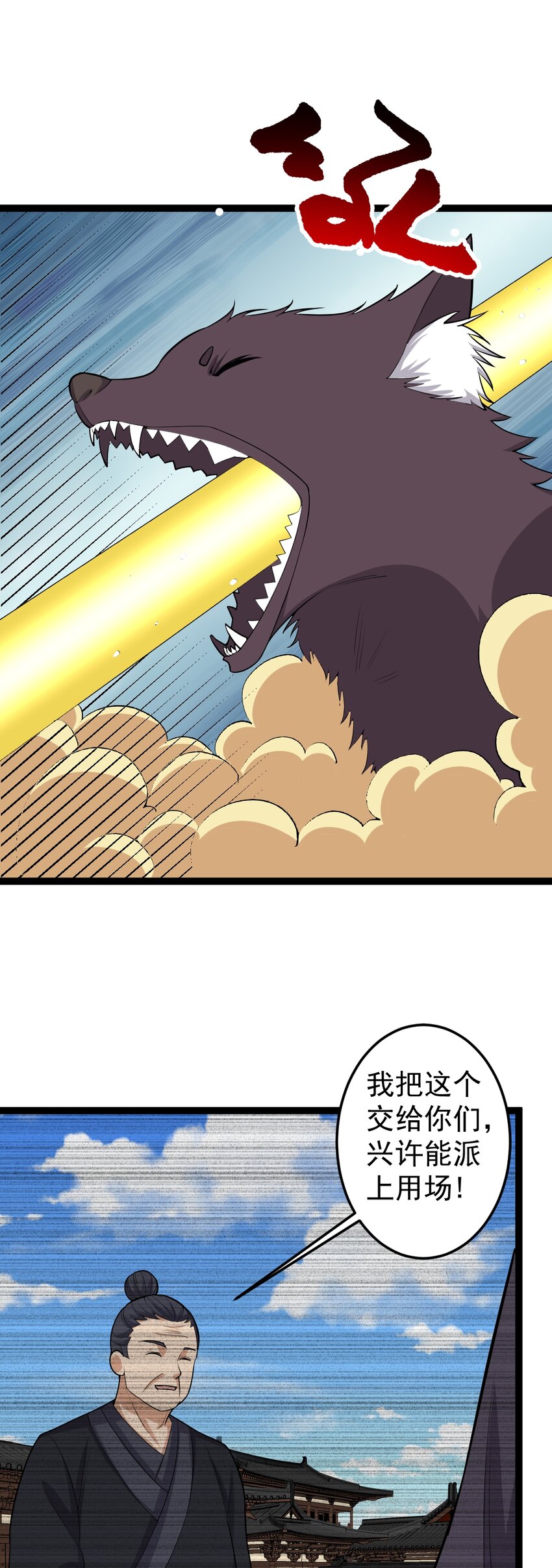 第136话 古墓狐影-第140话