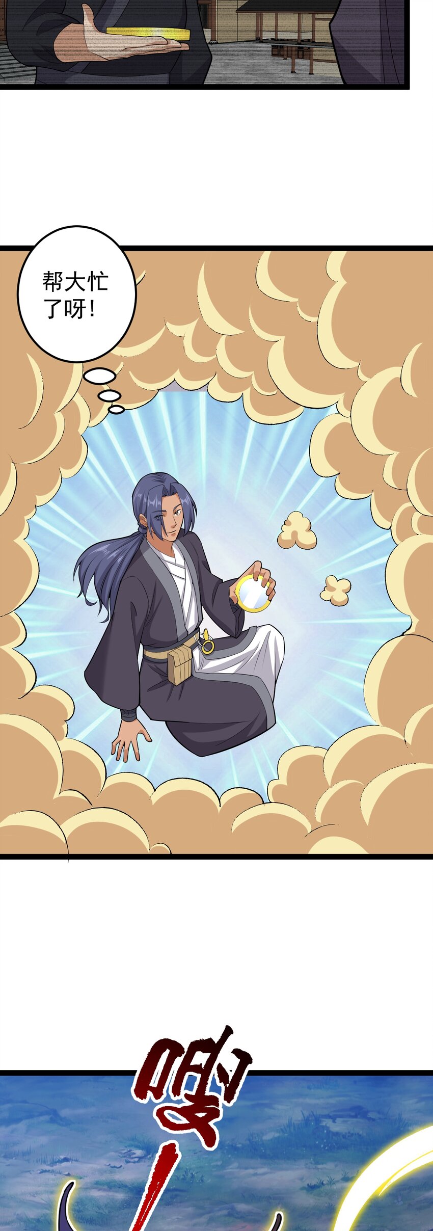 第136话 古墓狐影-第140话