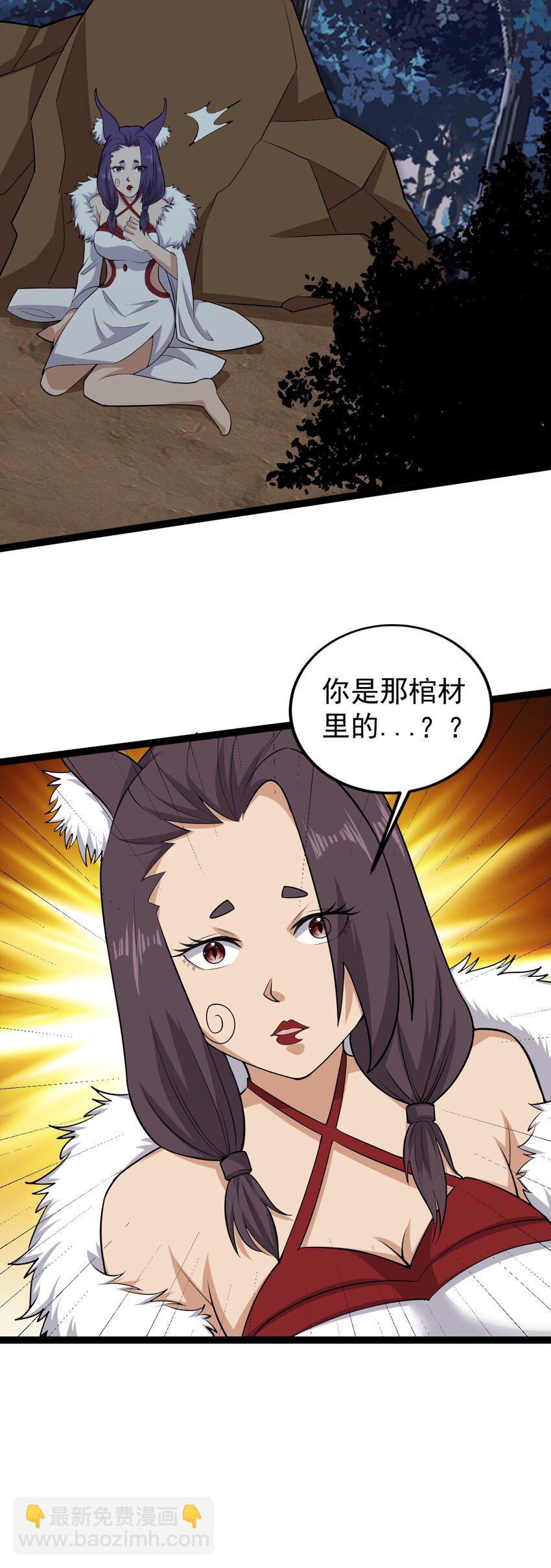 第136话 古墓狐影-第140话