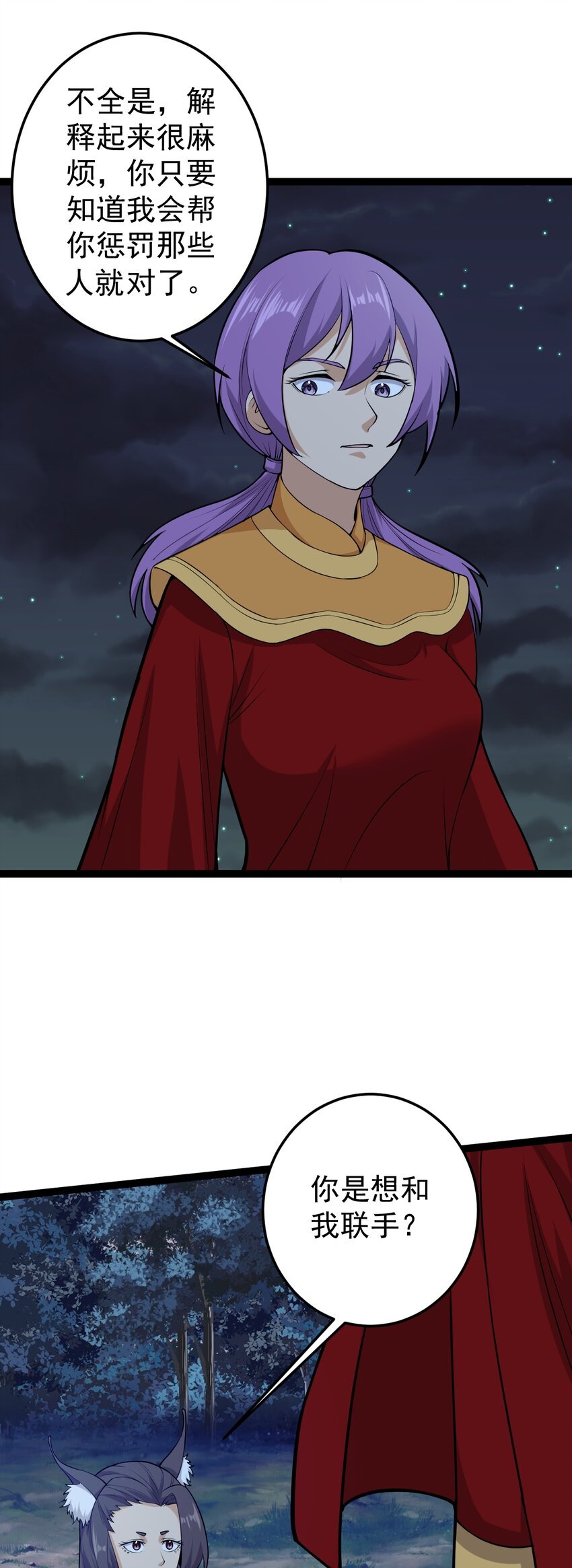 第136话 古墓狐影-第140话