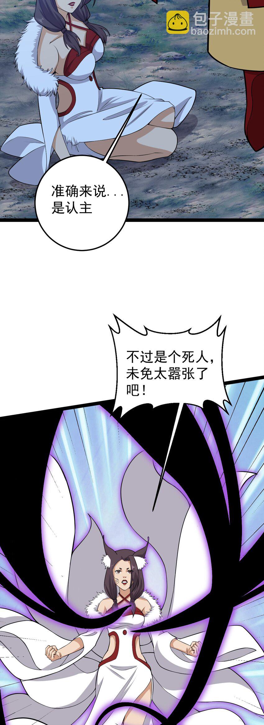 第136话 古墓狐影-第140话