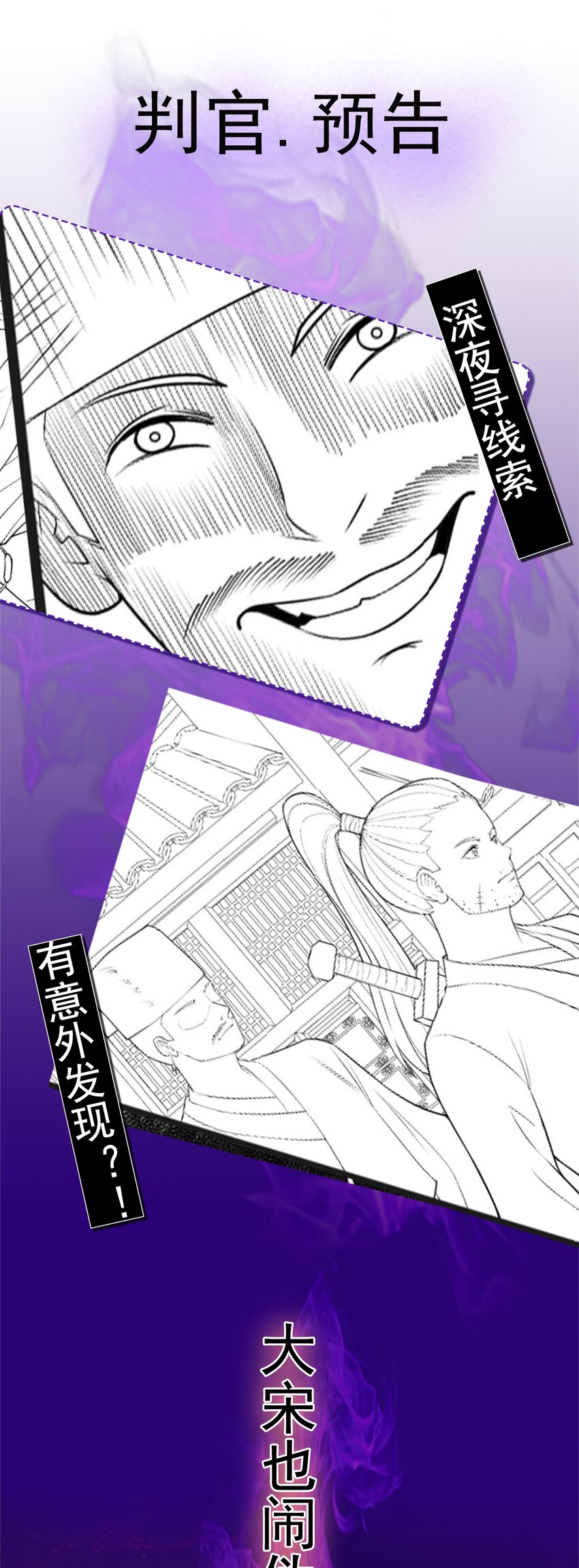 第136话 古墓狐影-第140话