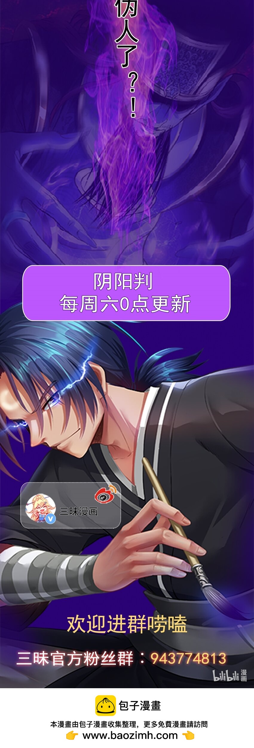 第136话 古墓狐影-第140话