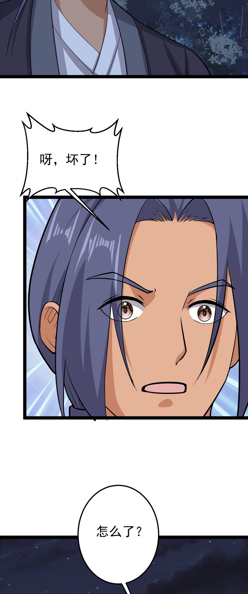 第136话 古墓狐影-第140话