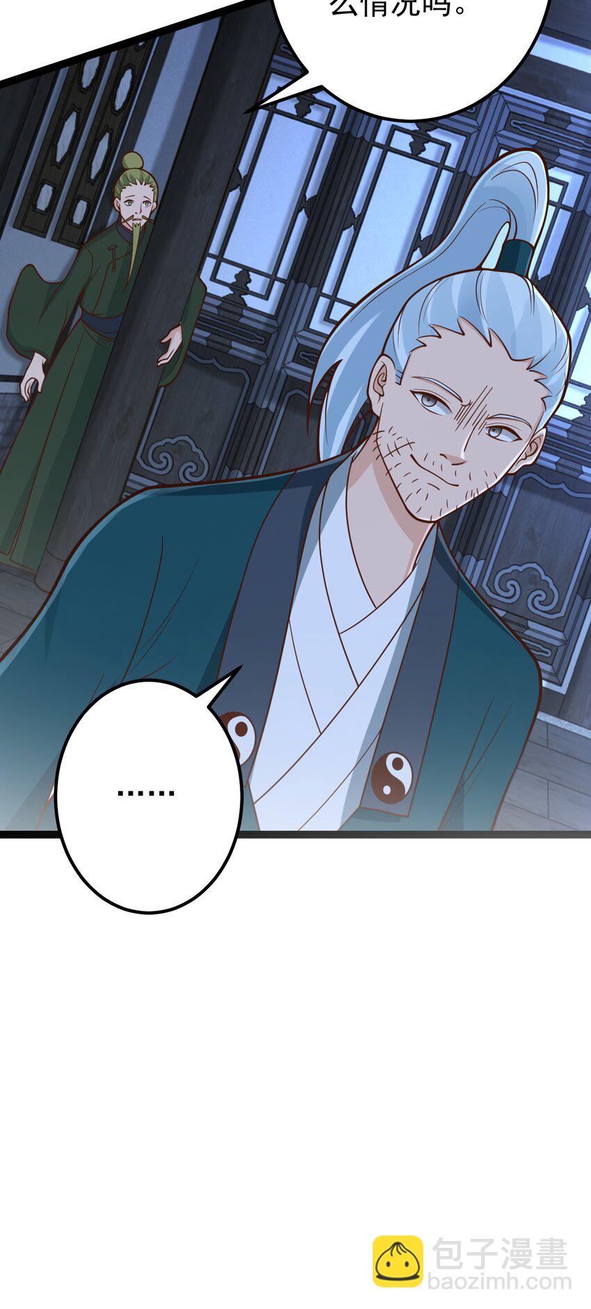 第138话 献祭遗址？！-第142话