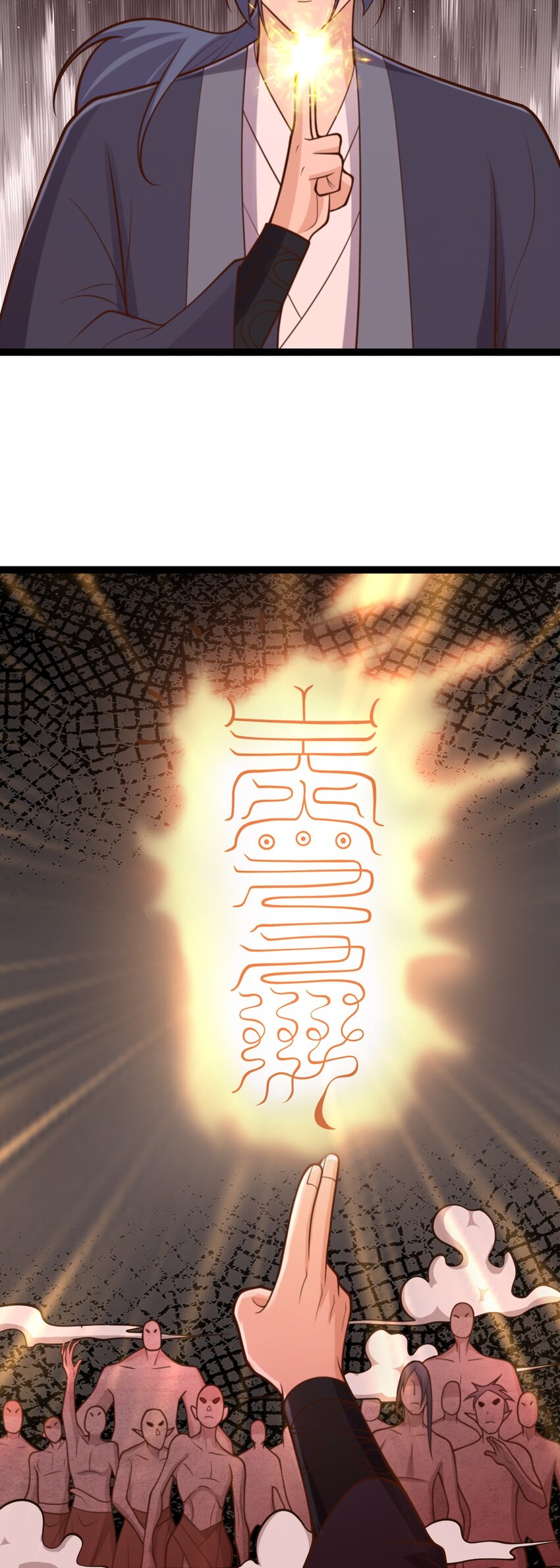 第138话 献祭遗址？！-第142话