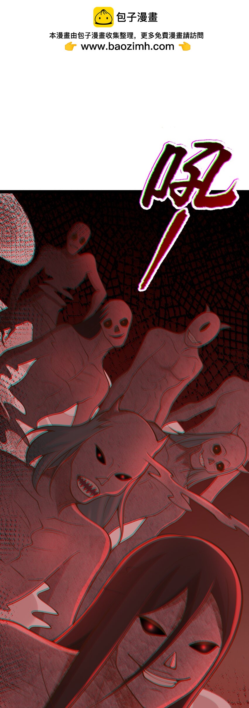 第138话 献祭遗址？！-第142话