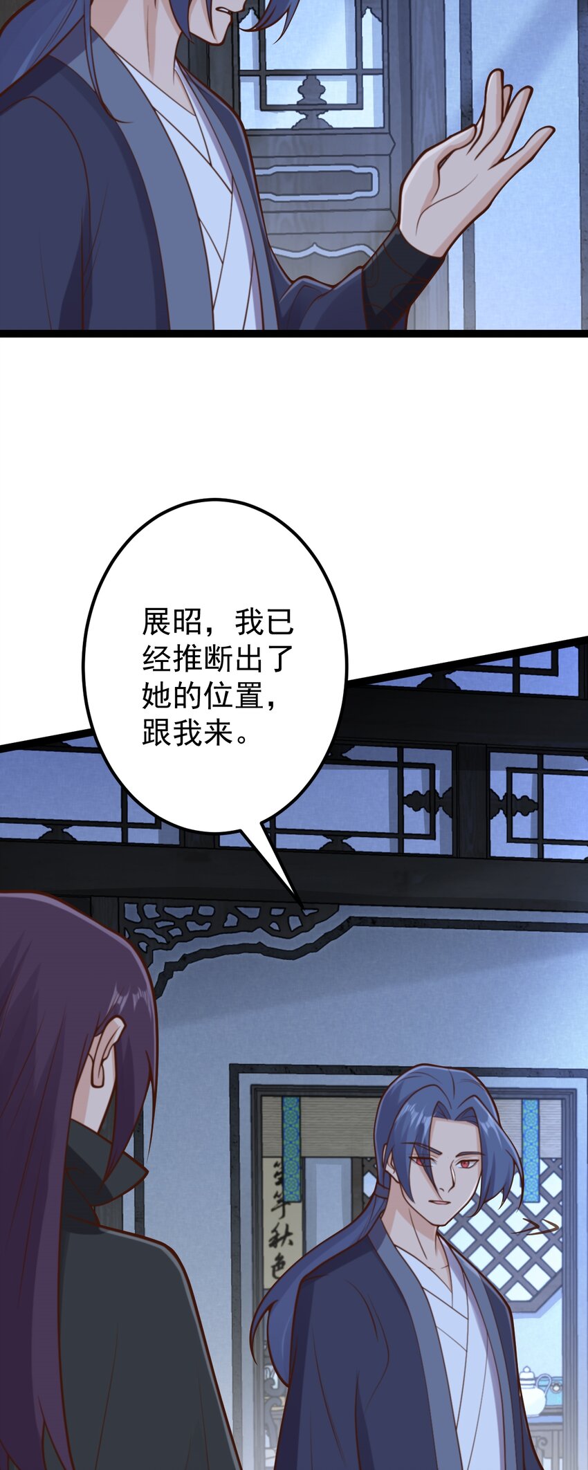 第138话 献祭遗址？！-第142话