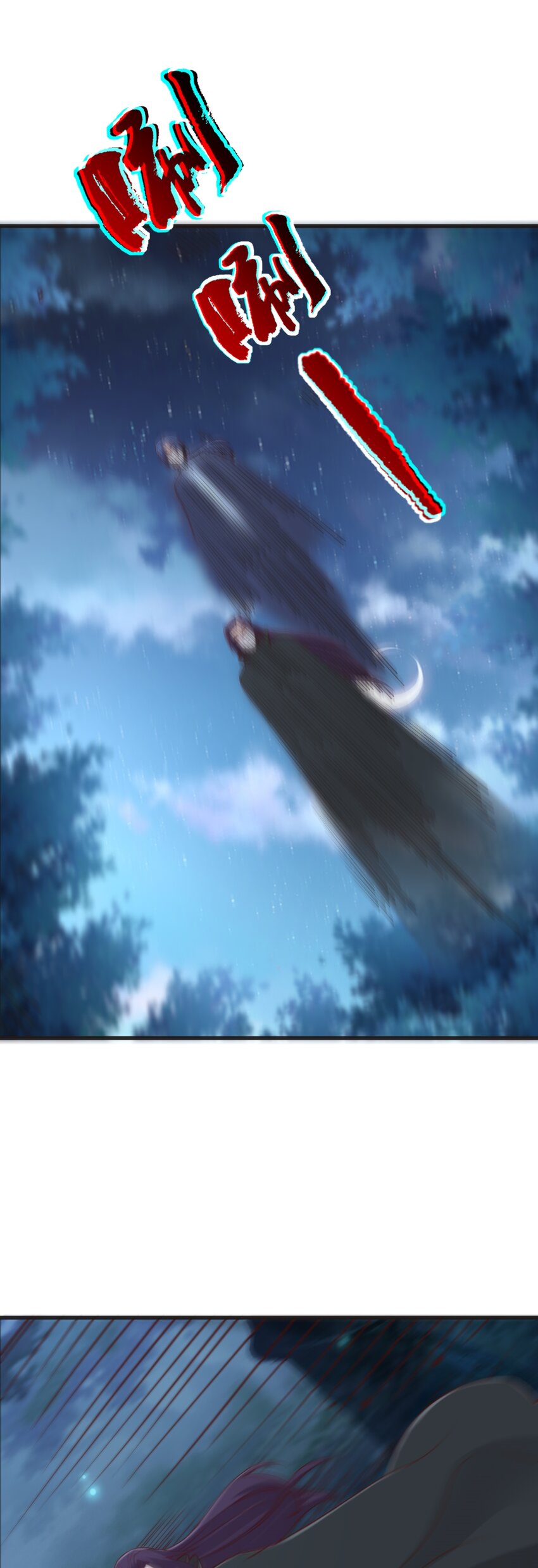 第138话 献祭遗址？！-第142话