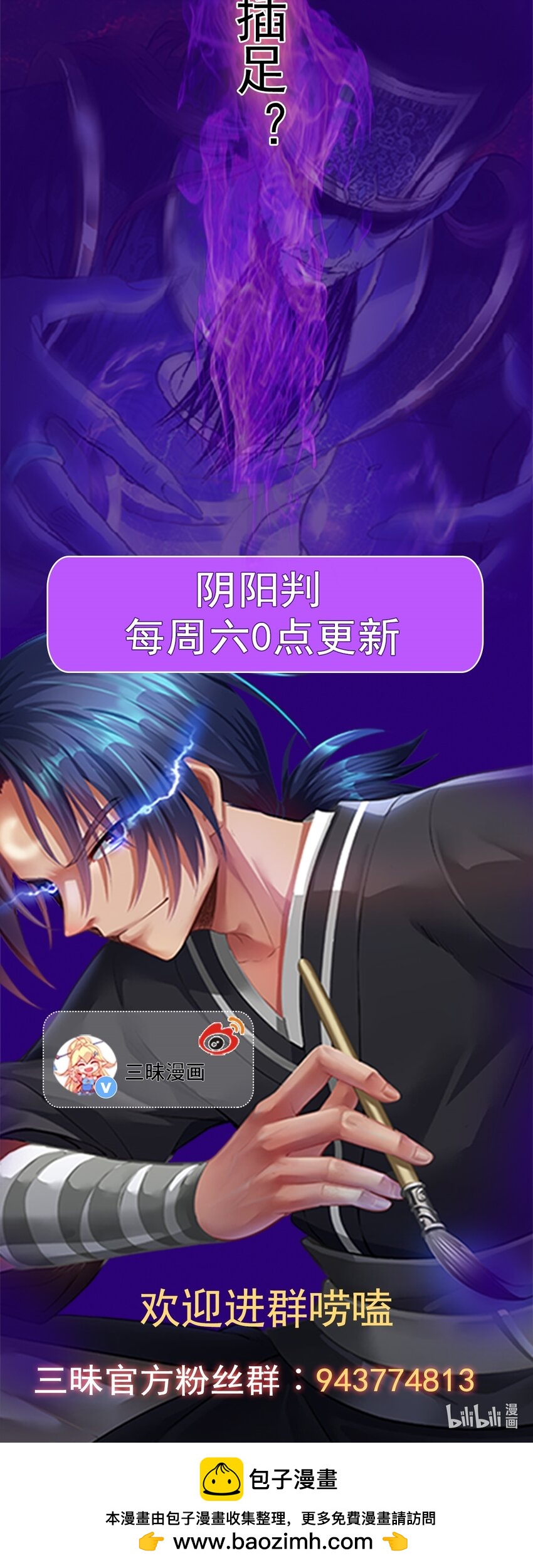 第138话 献祭遗址？！-第142话