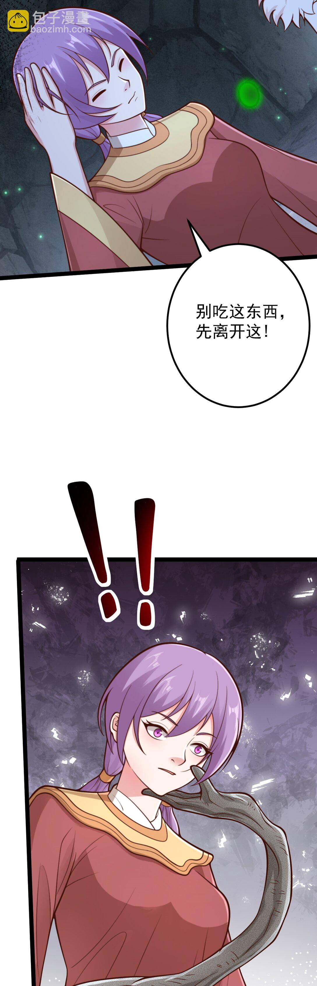 第140话 妖气熏天-第144话