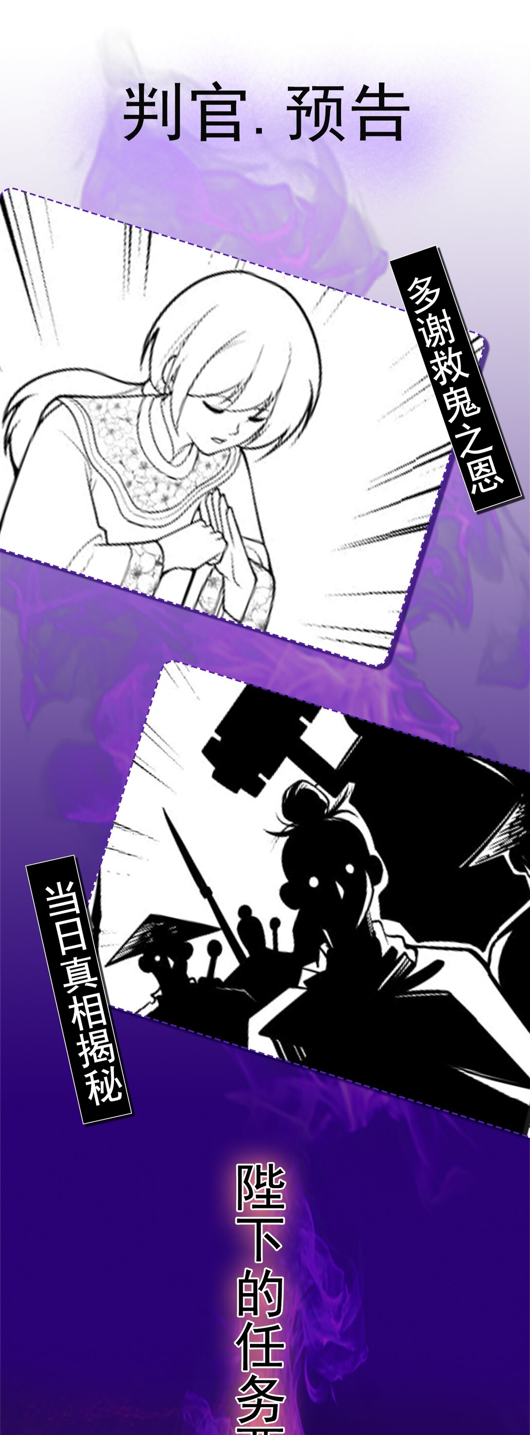 第140话 妖气熏天-第144话