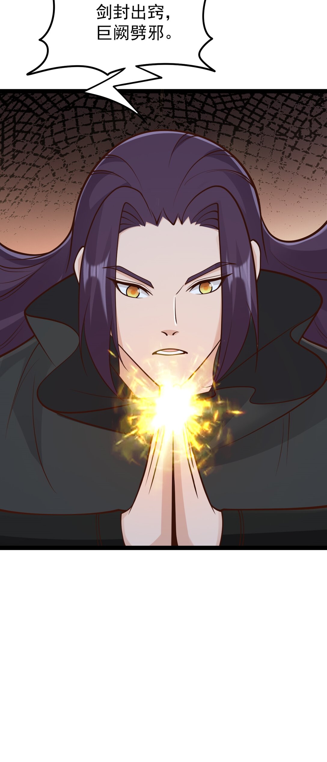 第142话 山妖升魔-第146话