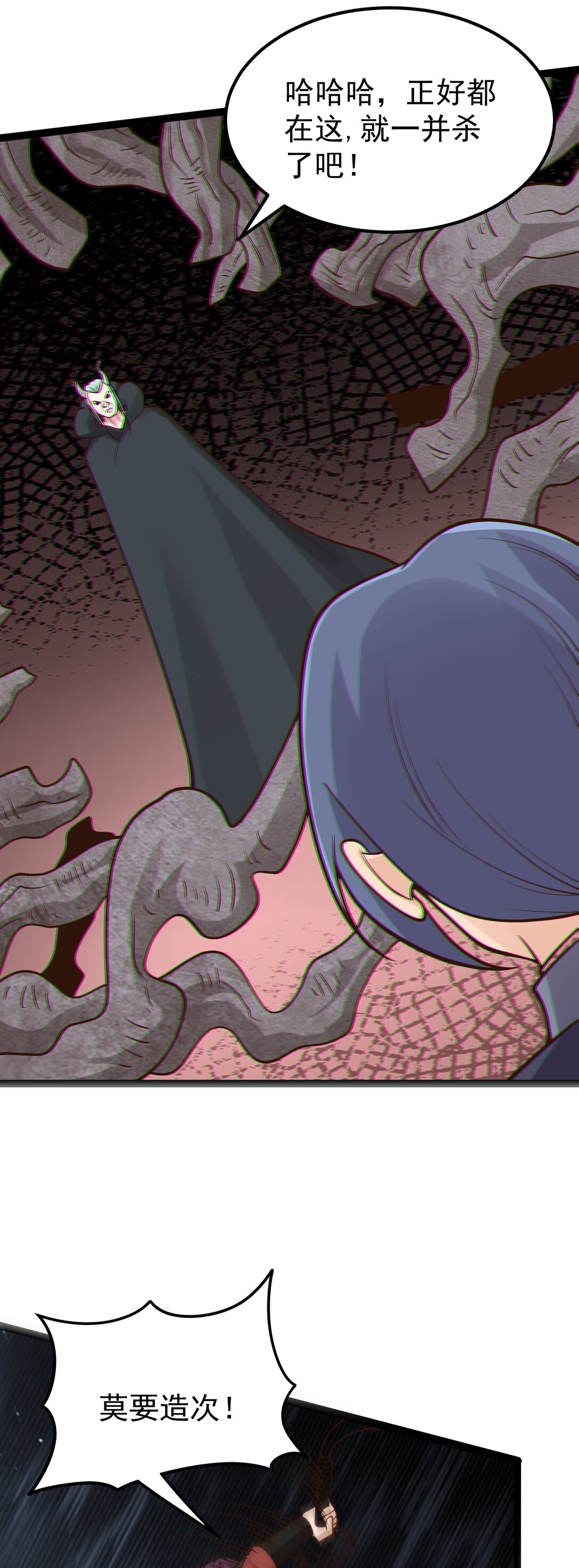 第142话 山妖升魔-第146话