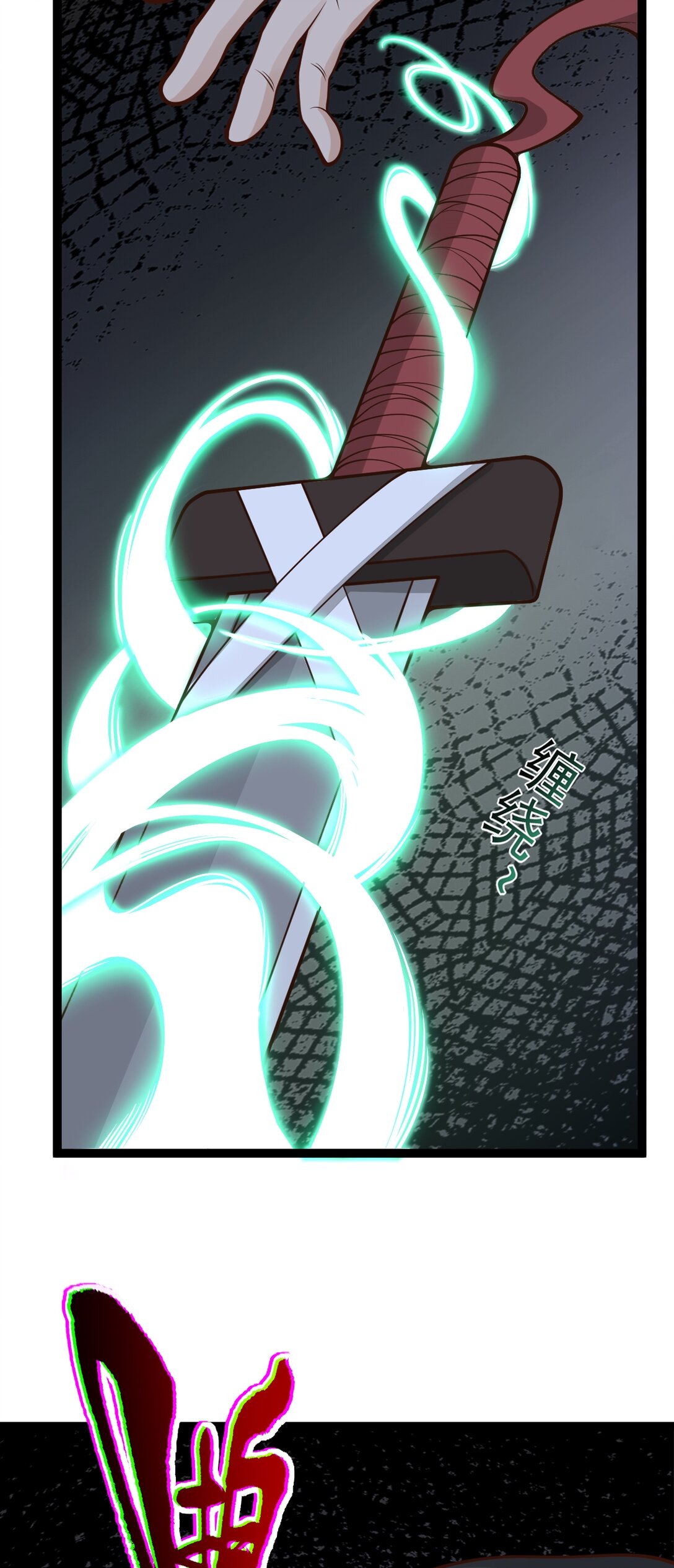 第142话 山妖升魔-第146话