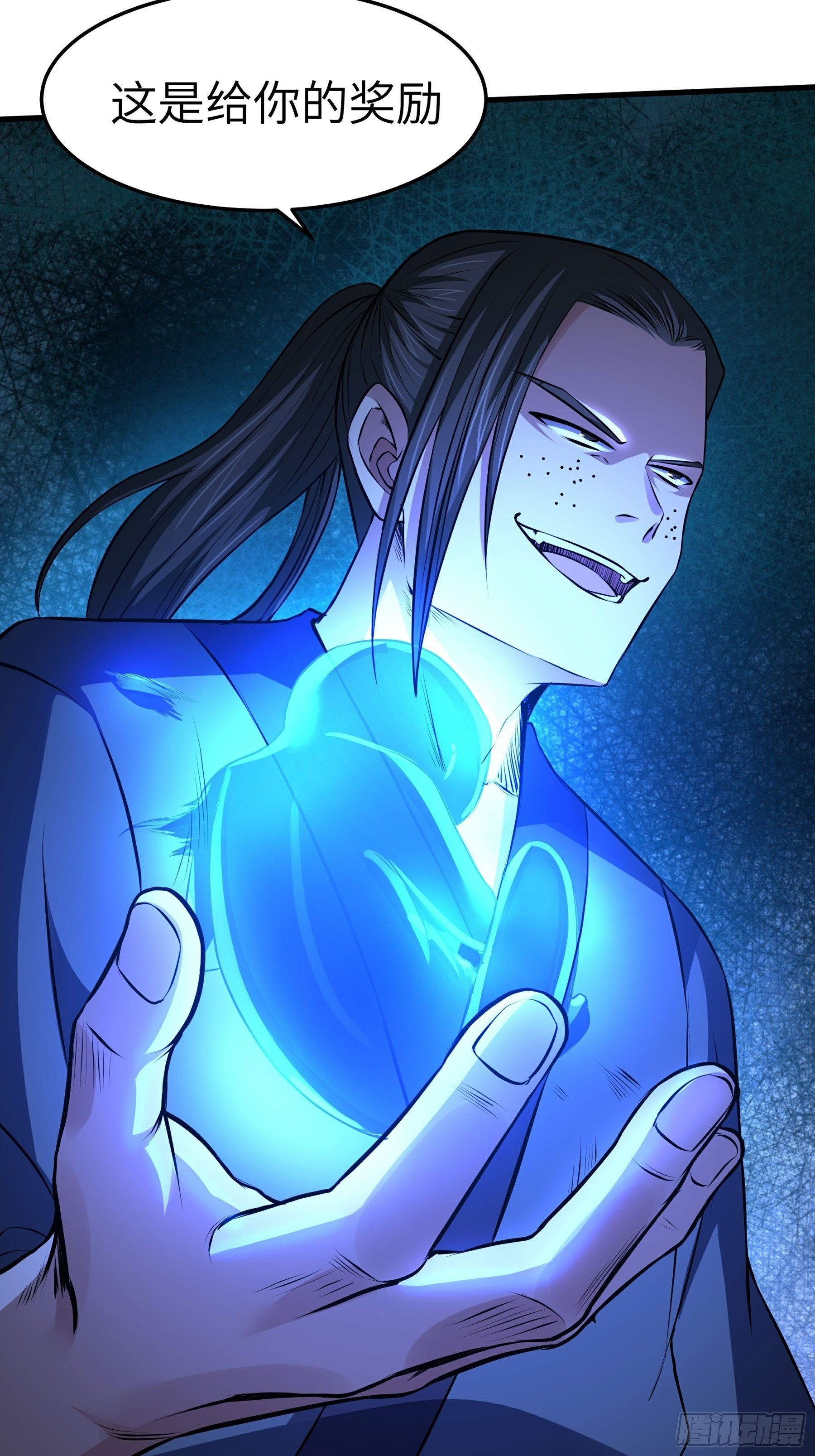 第15话 危险来临-第16话