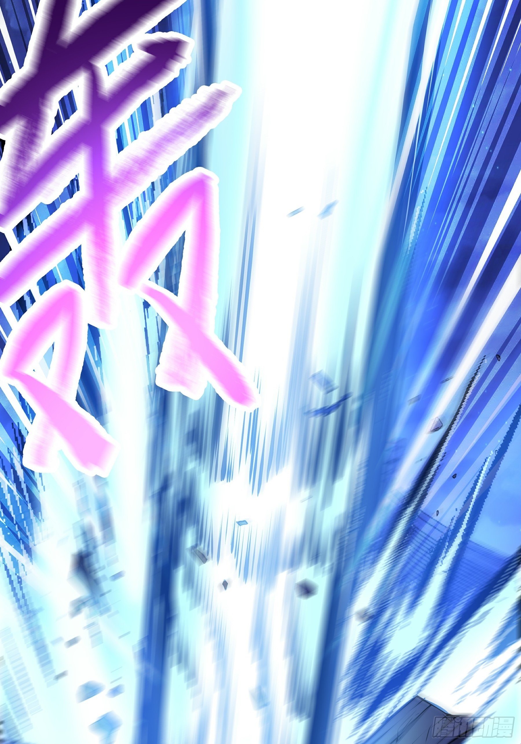 第15话 危险来临-第16话